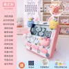 Temporizador de Aprendizaje para Niños y Estudiantes para Hacer Preguntas, Despertador Silencioso, Cronómetro de Cocina Gestor del Tiempo