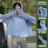 Ropa de Protección Solar para Mujer 2026 Nuevo Verano Chal Delgado Cárdigan de Seda de Hielo Chaqueta Anti-UV Ropa Transpirable de Protección Solar