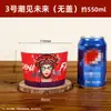 Tazones de papel desechables gruesos para snacks, tofu apestoso, con tapas, venta al por mayor directa de fábrica, tazones de papel redondos personalizables