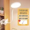 Lámpara de Escritorio LED Protección Ocular Lámpara de Estudio Específica para Estudiantes Lámpara de Lectura con Clip para Mesita de Noche Recargable Lámpara de Lectura para Escritorio de Dormitorio