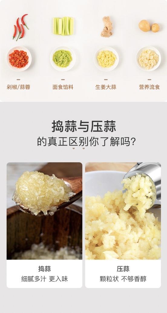 整木捣蒜器.jpg
