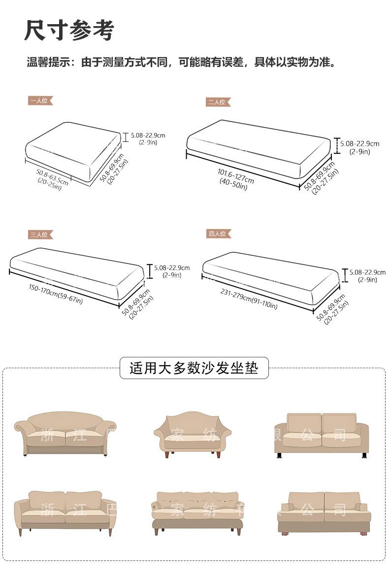 详情-9