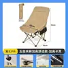 Silla luna personalizada, silla plegable, silla portátil, taburete de camping y pesca de respaldo alto, silla semi-reclinable de picnic, silla con respaldo para siesta