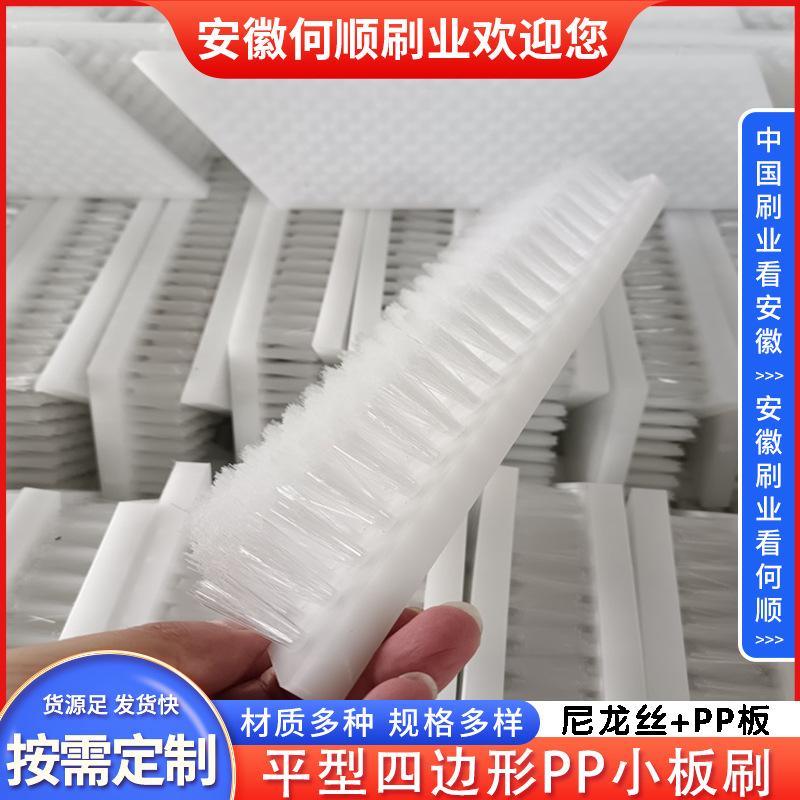 平型四边形PP小板刷1.jpg
