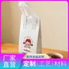 Tiras de Cinta de Papel de Aluminio Grueso Ecológico para Bolsas Blancas para Llevar de Tamaño Personalizado, Producción y Procesamiento de Aislamiento para Entrega de Helados