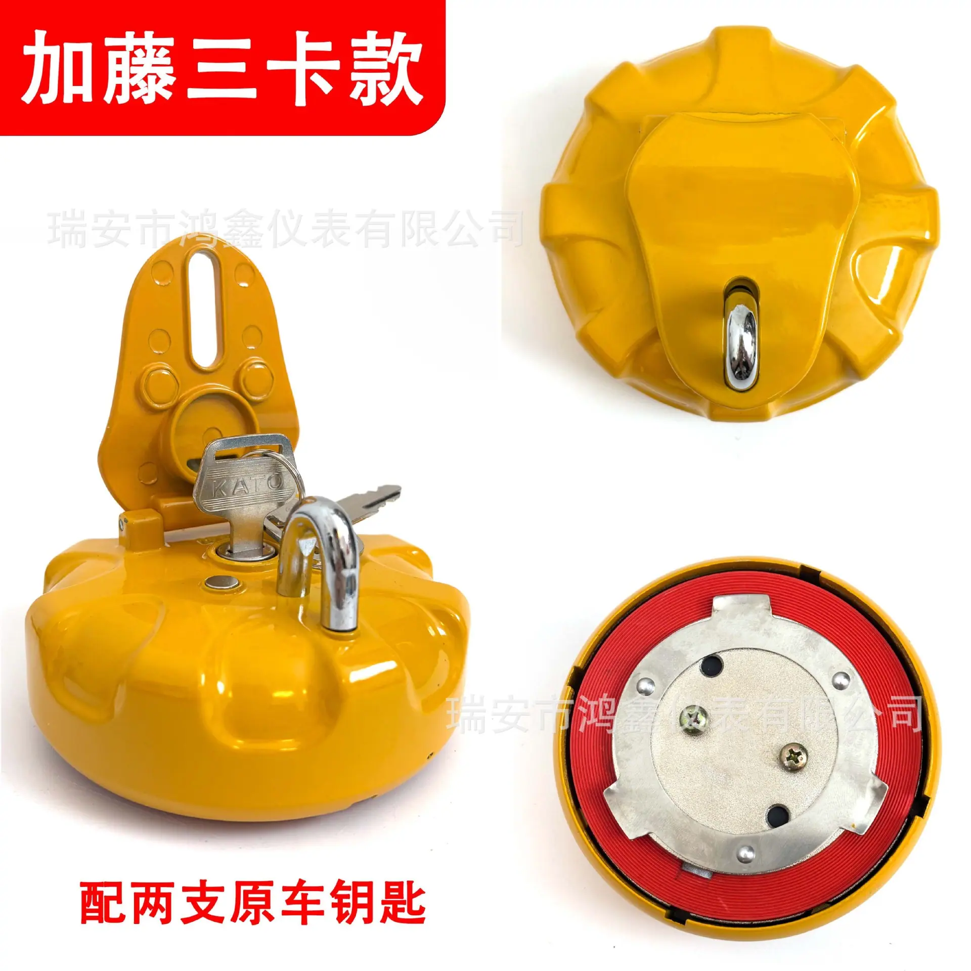 油箱盖主图5.jpg