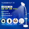 Salón de belleza LED luz fría lupa uña ceja tatuaje lámpara de pie sin sombras rotatoria atenuación lámpara de tatuaje lámpara de belleza
