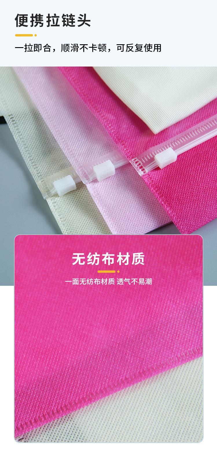 无纺布拉链袋浪潮3035+5_04.jpg