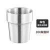 Taza de acero inoxidable 304 de grado alimenticio, taza aislante de doble capa para restaurante coreano, para catering comercial, barbacoa, bebidas, cerveza.