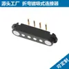Conector Pogopin Magnético Macho e Fêmea Pogo Pin Curvo Contato de Carregamento Cabo de Dados Pino Superior de Mola