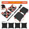 Herramienta de Mudanza de Alta Resistencia Herramienta de Transporte para el Hogar con Ruedas, Transportador Universal de Ruedas, Carrito para Mover Muebles, Camas para una Sola Persona Ahorrador de Esfuerzo