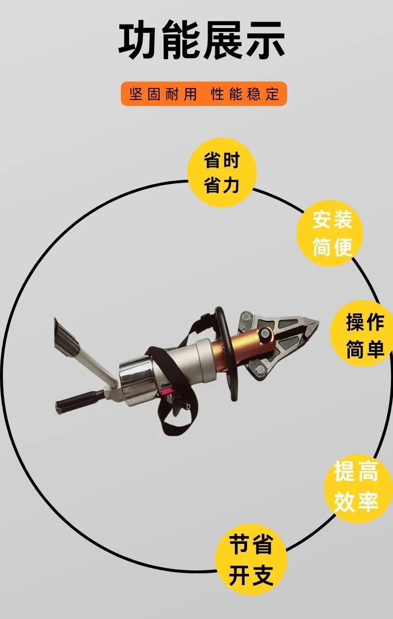 液压剪扩钳详情 (3).jpg