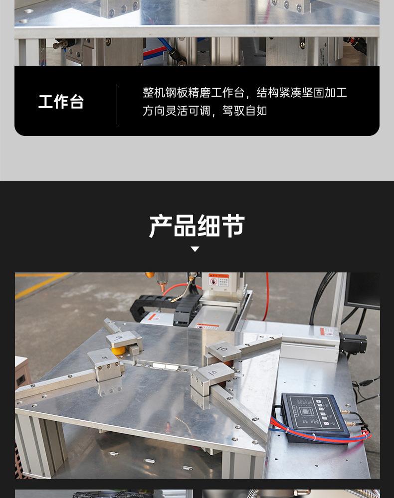 安第斯平台焊_08.jpg