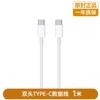 Typec para 60W Adequado para Huawei Oppo Xiaomi Cabo de Carregamento de Computador 2m Cabo de Carregamento Rápido Duplo Pd Alta Potência 60W