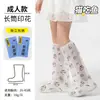 Cubrezapatos Impermeables Desechables Marrones para Lluvia para Niños y Adultos, Empacados Individualmente, Engrosados, Antideslizantes, Cubrezapatos de Lluvia para Viajes al Aire Libre