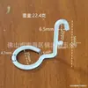 Accesorios de Instalación para Tablero Perforado Japonés Fijador de Escritorio Soporte para Escritorio de Gaming Agujero para Montaje en Pared Perforación Clavo para Tablero Perforado Sin Clavos