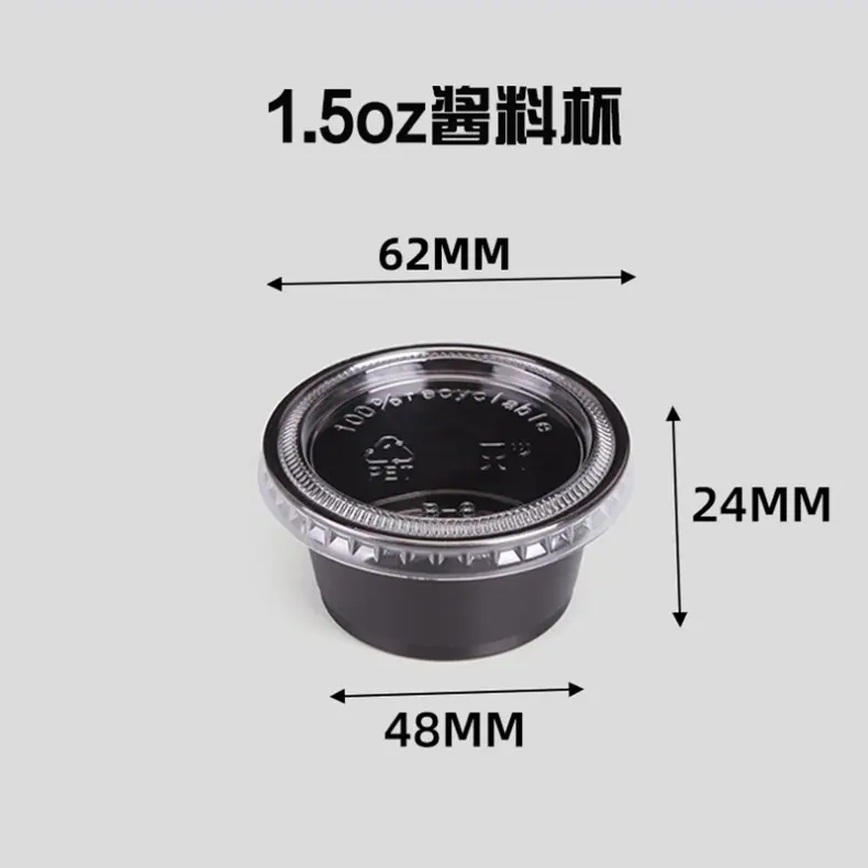sku-8-1.5oz 黑色.jpg