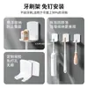 Portacepillos de dientes minimalista, estante para cepillos de dientes eléctricos sin taladro, estante de pared para almacenamiento de cepillos de dientes en el baño, plástico minimalista