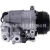 A0008307100 É Adequado para Bomba de Resfriamento, Bomba de Ar Condicionado, Compressor de Ar Condicionado Mercedes-Benz 0008307100