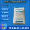 Plástico Polietileno Lldpe Lyondellbasell 3560 en Polvo para Moldeo Rotacional, Resistente a UV, Endurecido, Transparente, Resistente a Altas Temperaturas, Resistente al Desgaste