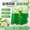 Bolsa Depuradora de Barro para Cuerpo Exfoliante de Barro Corporal Completo Removedor de Barro Corporal Pasta Depuradora Tesoro de Baño de Barro Baño Baño