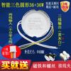 Controlador de Potencia de Luz LED Luz de Techo Atenuación Color de Arranque Balasto Rectificador IC de Corriente Constante Transformador Segmentado