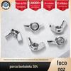 Fábrica atacado 304 aço inoxidável porca de orelha chifre porca de mão parafuso de ajuste DIN315 porca porca porca