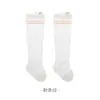 Meias Infantis Primavera e Verão Estilo Fino Estilo College Cor Sólida Meia-Calça Algodão Malha Confortável Absorvente de Suor Estilo College Meias Anti-Mosquito