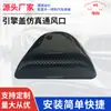 Suministros del Fabricante Ventilación Decorativa para Cofre de Coche, Entrada de Aire Universal para Cofre, Ventilación Simulada