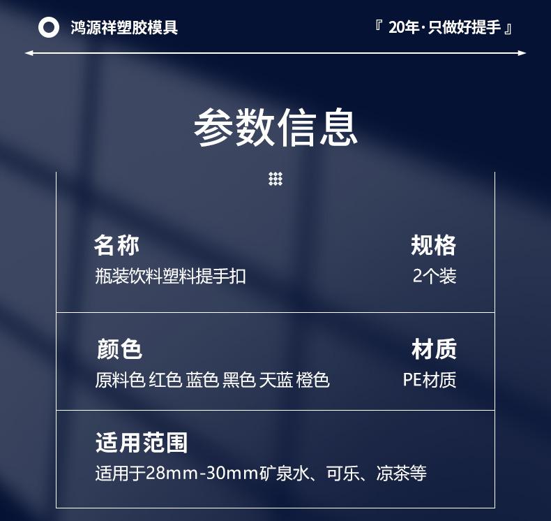 可乐双提扣 (7).jpg