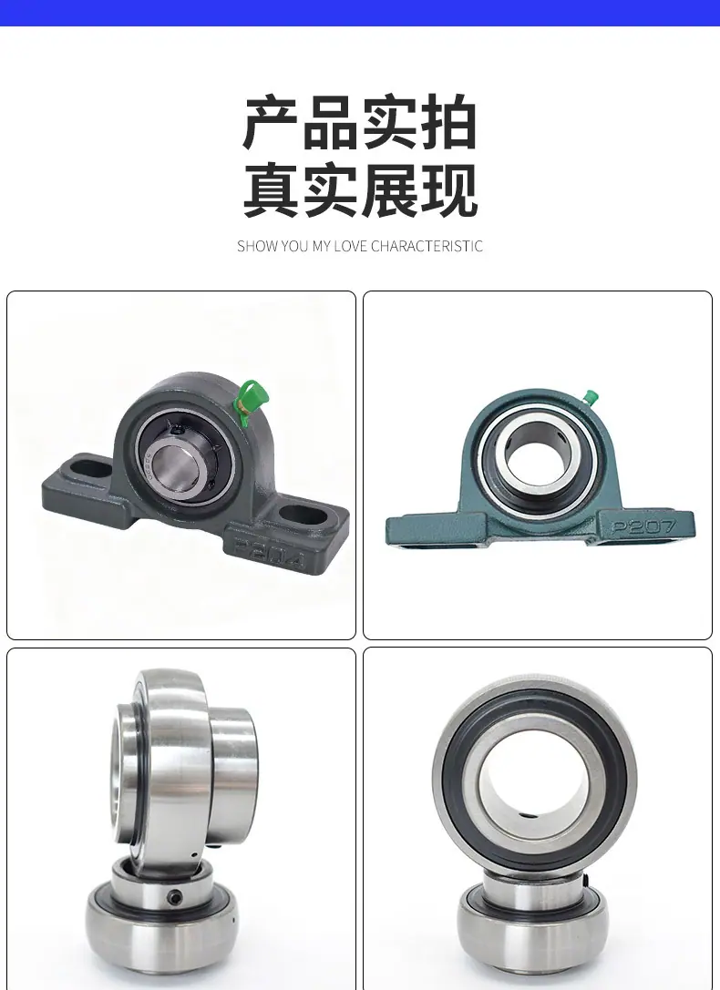 外球面轴承详情页_06.jpg