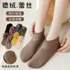 Calcetines Gruesos de Otoño e Invierno con Borde de Encaje, Calcetines Invisibles para Mujer Calentitos Antideslizantes de Silicona Calados Que No Aprietan los Pies