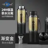 Termo Exterior Acero Inoxidable 316 Taza de Agua 304 Portátil para Hombres Taza de Té Separación Té-Agua Hervidor Inteligente para Viaje