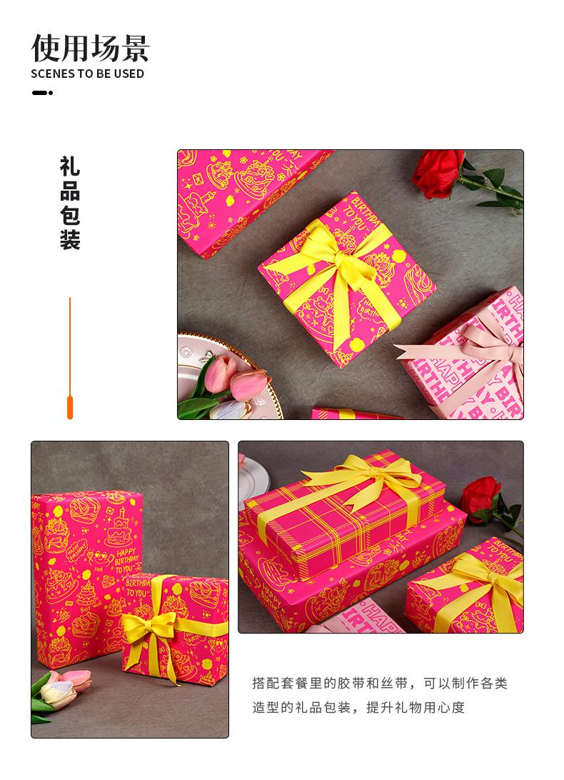 生日荧光粉黄详情_07.jpg