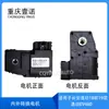 Adequado para Sistemas de Aquecimento e Ar Condicionado Eado Zhishang Xtdt, Modos de Circulação Interna e Externa, Servomotor da Aleta Mista de Ar Quente e Frio