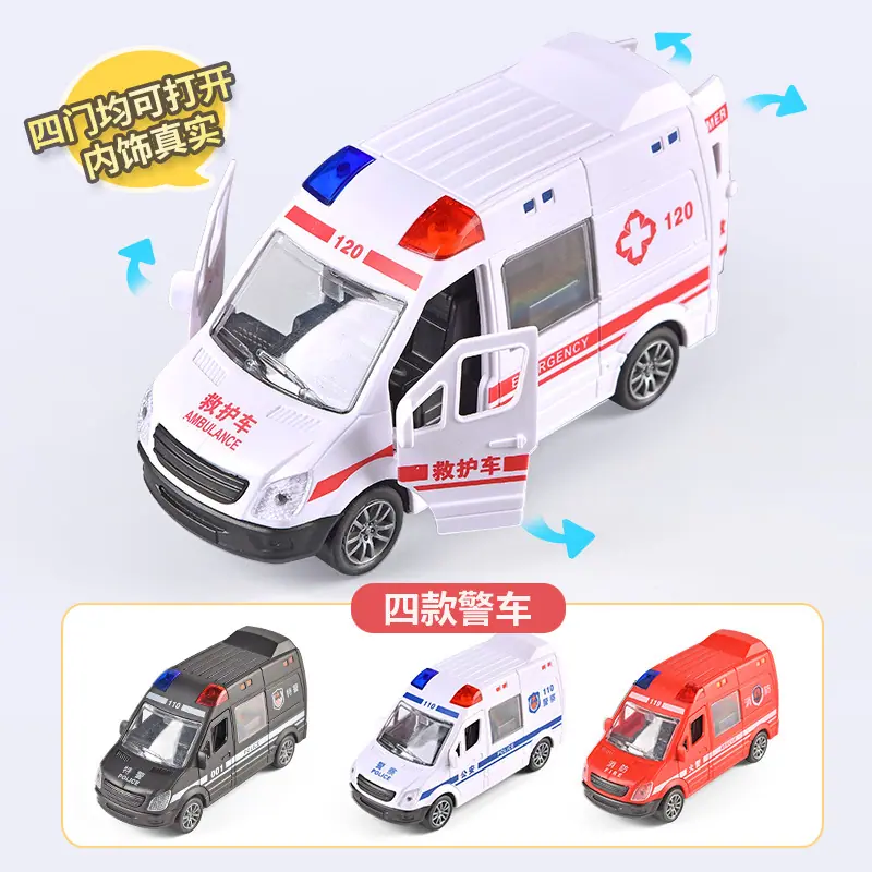 200321-建兄-工程车-主图01