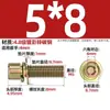 Grado 4.8 Tornillos hexagonales de tres combinaciones con recubrimiento de zinc, con arandelas planas y arandelas elásticas, tornillos combinados M4M5M6M8Mm