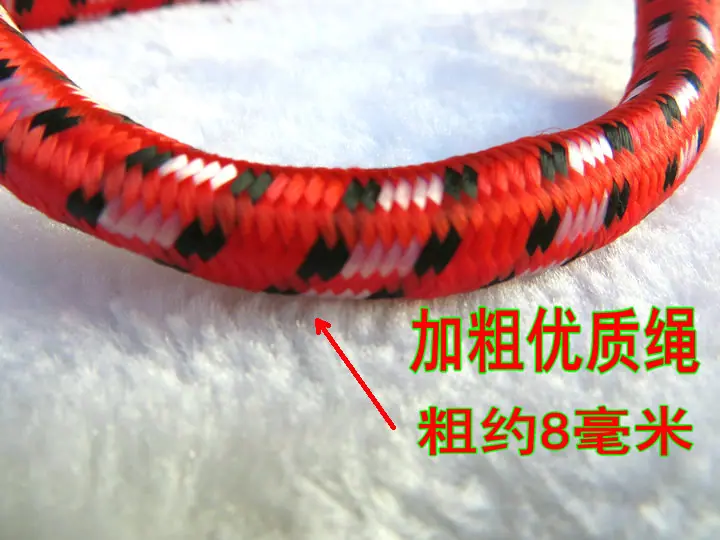 长跳绳11