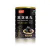 Bolas de gergelim preto sem açúcar Guzhongbao bolas de gergelim bolas de gergelim preto instantâneas grupo de alimentos sem açúcar compra em grupo atacado entrega de uma peça