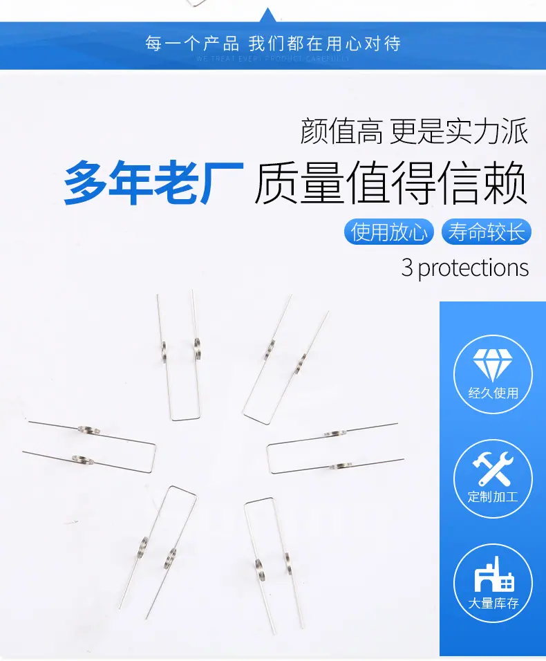 双扭簧_04.jpg