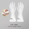 Guantes para lavar platos para mujer, duraderos, herramienta de limpieza de látex engrosado para cocina del hogar, guantes de goma para lavar la ropa del hogar, impermeables