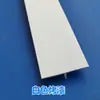 Tira em Forma de T de Liga de Alumínio Perfil de Alumínio 6061 Perfil de Alumínio em Forma de T Tira de Junção para Estrutura de Teto Decoração Pintada em Preto e Branco