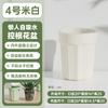 Vaso de Flores Autoirrigável Transfronteiriço, Sem Necessidade de Regar, Vaso Hidropônico de Resina Transparente com Controle de Raízes, Vaso para Suculentas e Plantas Verdes, Vaso de Flores de Plástico