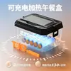 Fiambrera Calefactora Inalámbrica Recargable 22500Mah, No Necesita Enchufe, Fiambrera Eléctrica con Temporizador y Ajuste de Temperatura, Tanque Interior de Acero Inoxidable 316