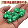 Dados Multicaras 0-9 Accesorios de Juego de Mesa Coc Juego de Mesa Dnd Dados Coloridos Dados Digitales Dados de 10 Caras