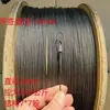 Cuerda de Alambre Suave Ultra Fina de Acero Inoxidable 304 para Señales Publicitarias, Luces Colgantes, Cadenas de Teléfono, Colgantes, Cuadros Colgantes, Tendedero, Pesca