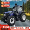 Tractor agrícola Lovo M1404-5X con cambio de marcha atrás/adelante, cabina con aire acondicionado, arado, labranza rotativa y retorno de paja al campo