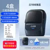 Impresora de Etiquetas Chiteng 221B Portátil de Mano Bluetooth Térmica Adhesiva Pegatina Nota Código de Barras Leide Zhu