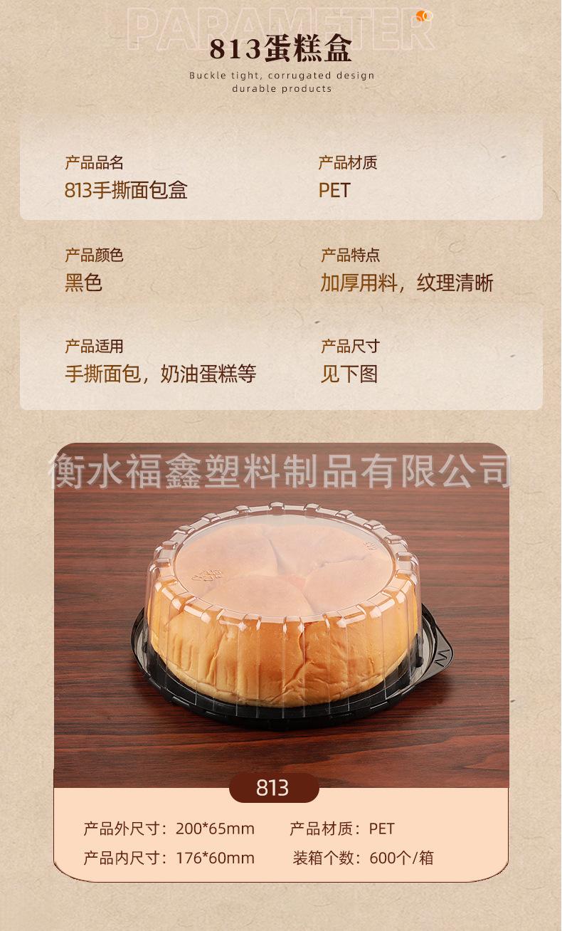 手撕面包盒_18.jpg