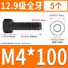 Tornillo de Cabeza Cilíndrica de Alta Resistencia 12.9 Rosca Completa M2M4M5M6M8-M30